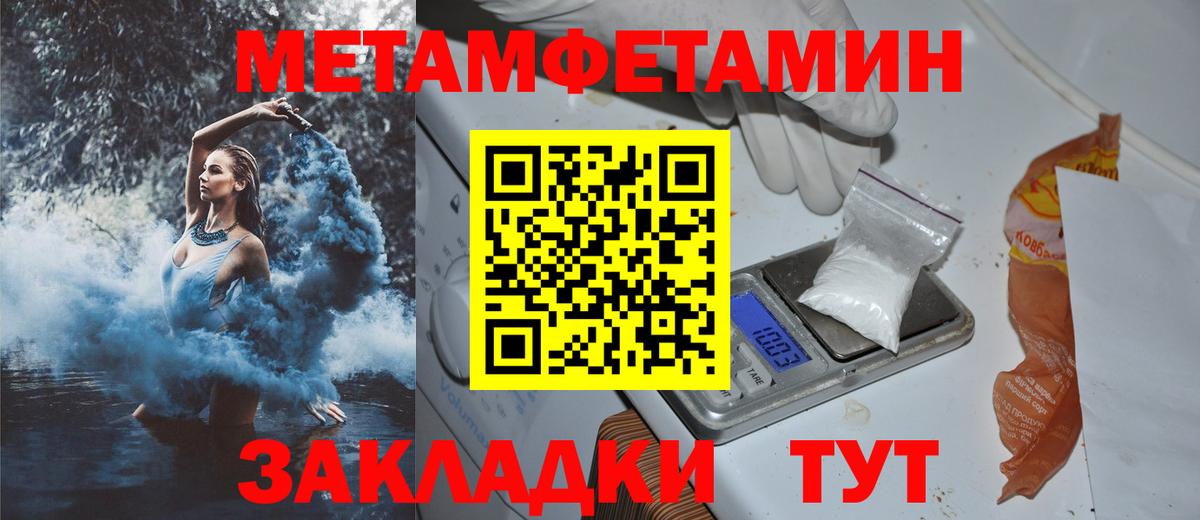 Амфетамин  Amphetamine Premium  Вход с VPN  Майский 