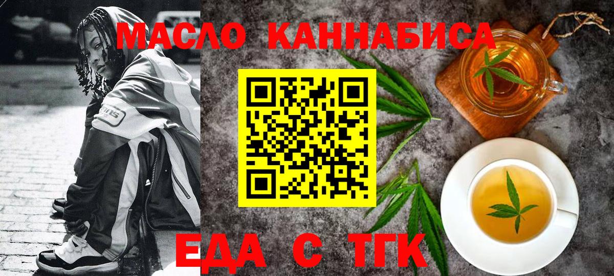 Майский  Canna-Cookies марихуана  Вход с VPN 