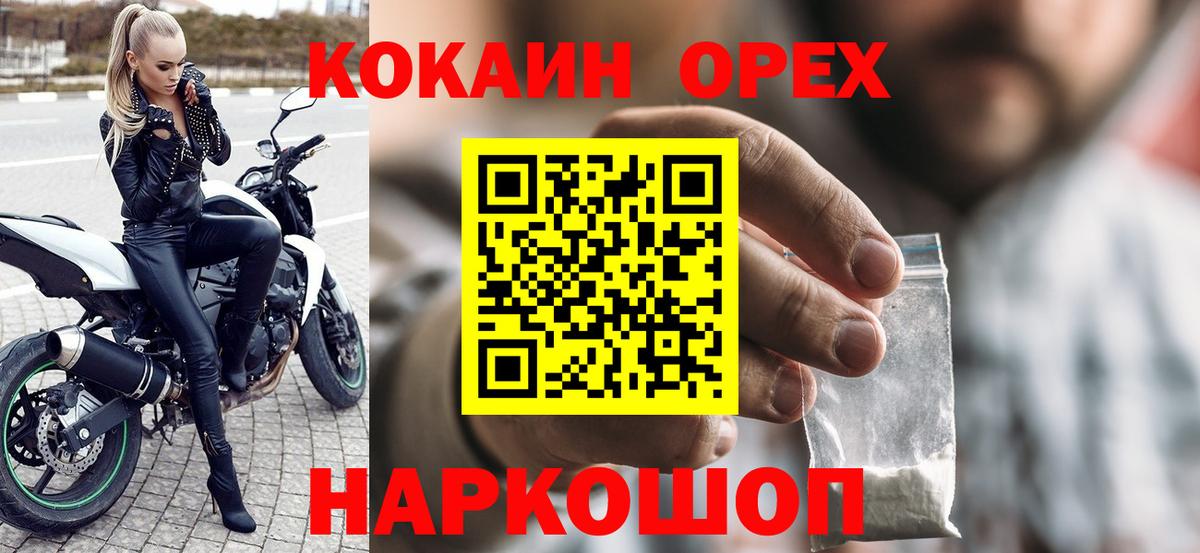 КОКАИН Эквадор Майский