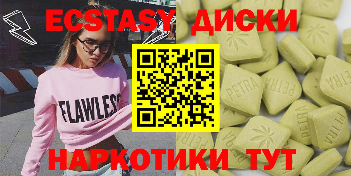 A PVP СОЛЬ кристаллы  Вход с VPN  Марихуана  Майский  Гашиш  Меф  Меф  