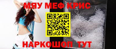 прущие грибы Заводоуковск
