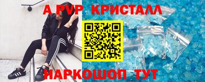 твердый Жуковский