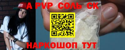твердый Жуковский