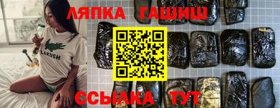 прущие грибы Заводоуковск