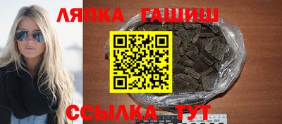 прущие грибы Заводоуковск