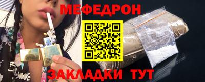 прущий лед Янаул