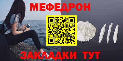 прущие грибы Заводоуковск