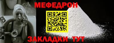 прущие грибы Заводоуковск
