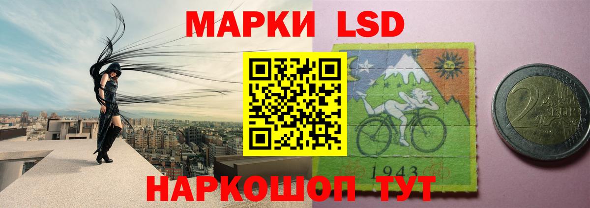 Майский  hydra как зайти  Вход с VPN  Лсд 25 экстази кислота  LSD-25 экстази ecstasy 
