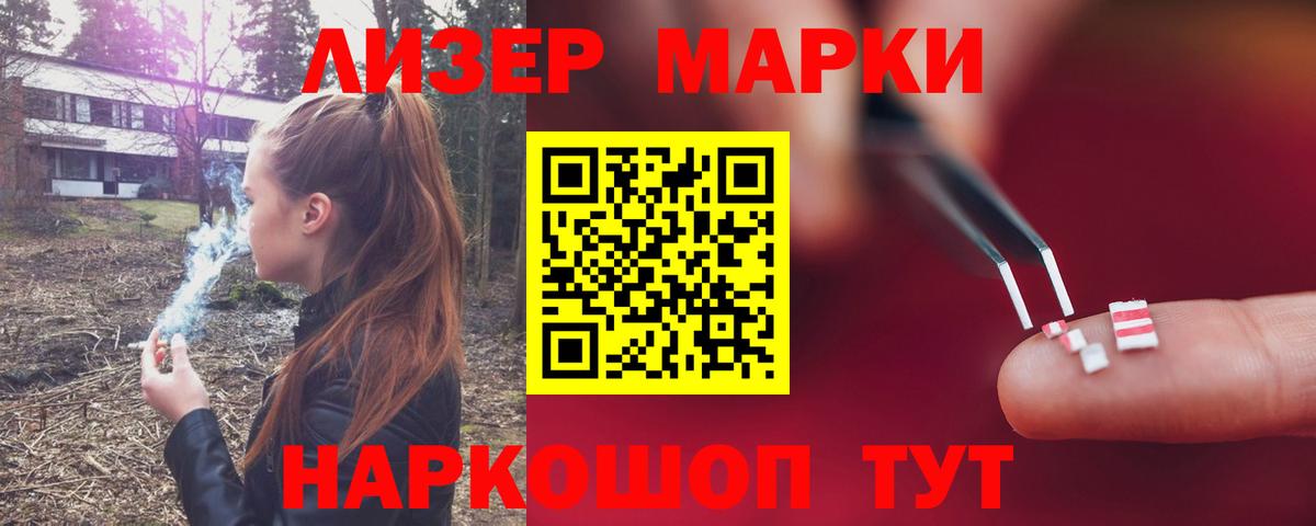 LSD-25 экстази кислота Майский