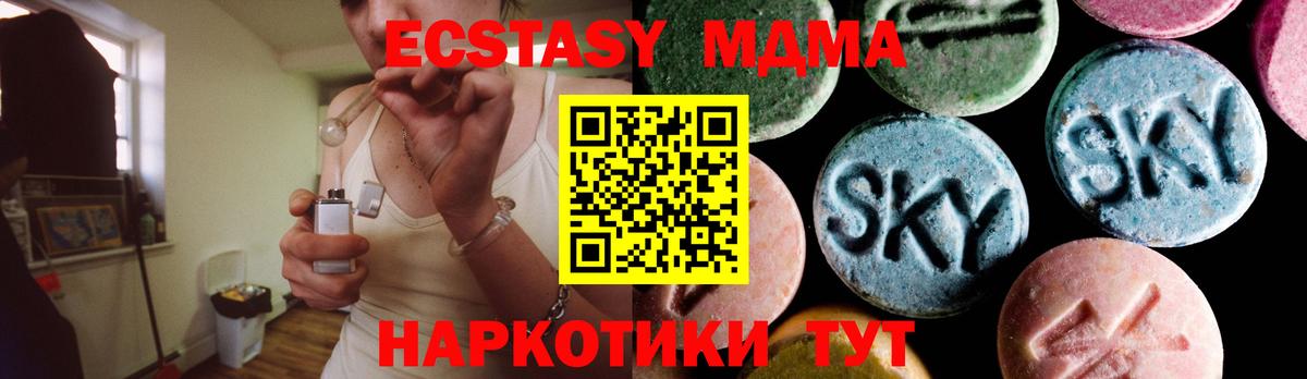 NBOMe Майский