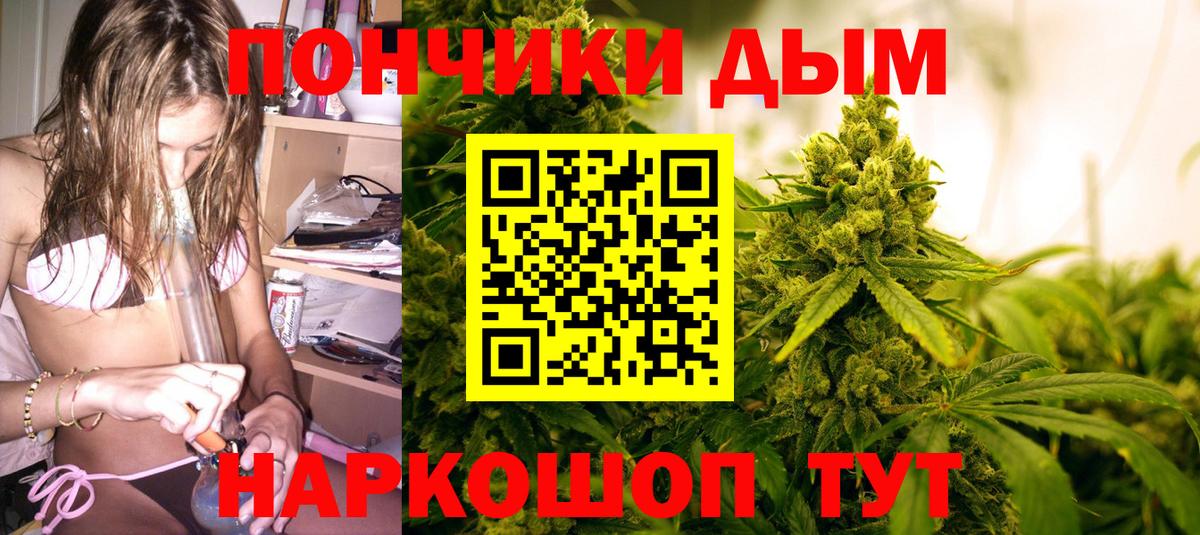 Бошки Шишки индика Майский